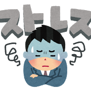 小村緩岳